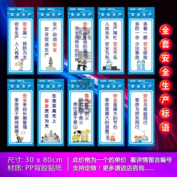 施工安全警示标志牌_装修施工打扰之类的警示牌_装修打扰公告怎么写