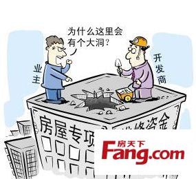 装修保修条款_装修保修几年_房子装修防水保修期