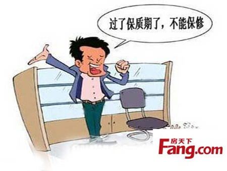 房子装修防水保修期_装修保修条款_装修保修几年