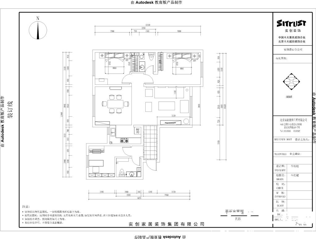 户型图装修水电图_装修软件3d户型图_水电首郡户型图