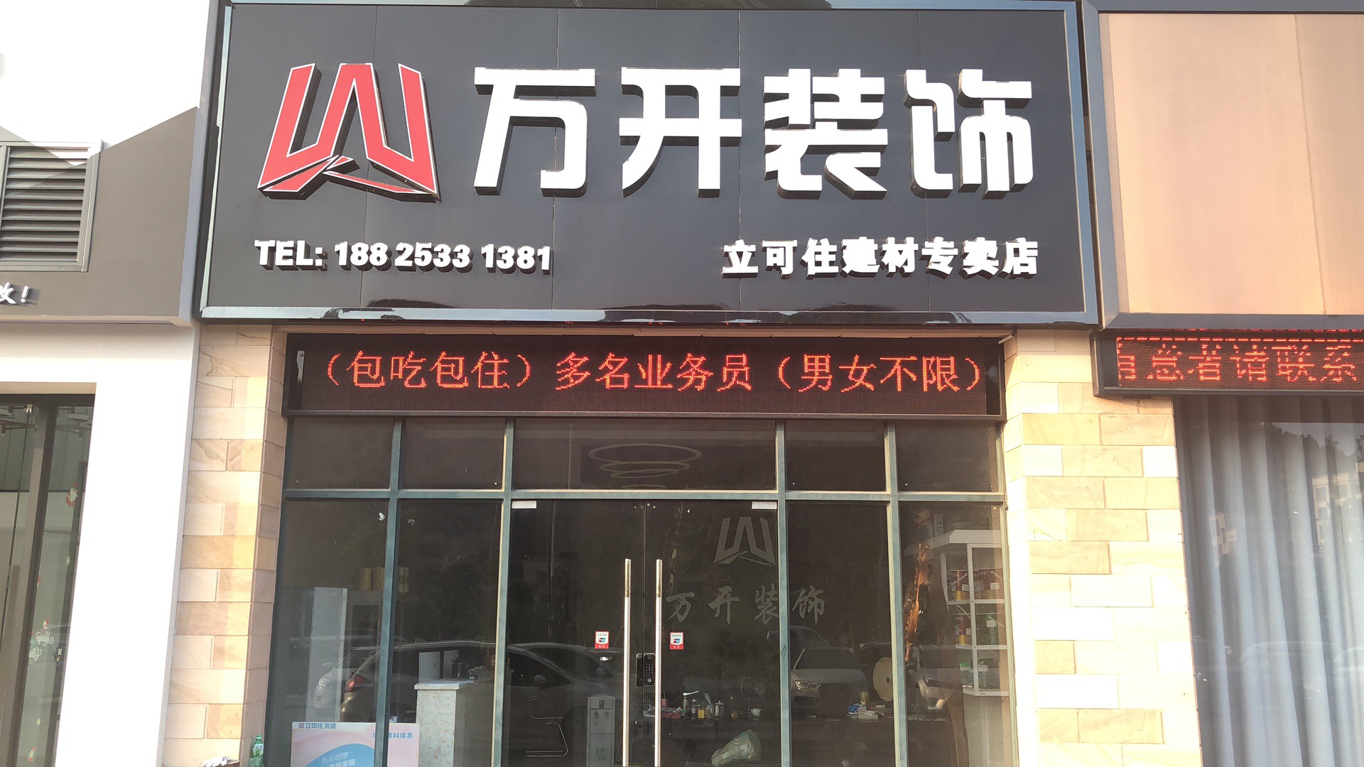 广州装修公司_北京写字楼别的公司装修时间规定_装修需要找公司吗