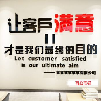 装修公司客服问答_淘宝店铺客服问答_淘宝店服装类客服问答技巧