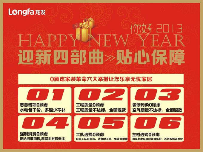 措施费包干结算_房屋装修包干价竣工结算_房屋竣工验收报告