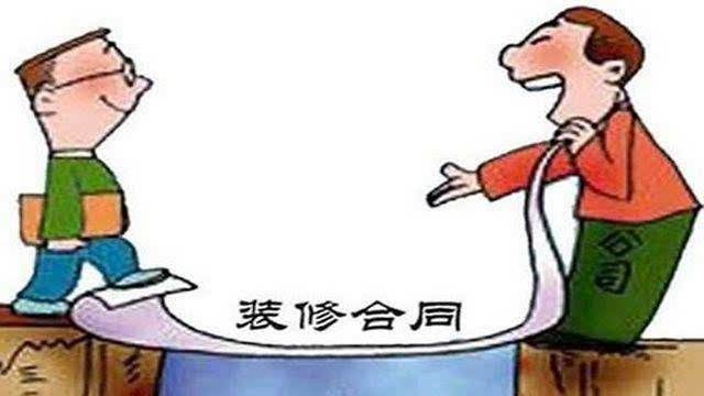 房屋租赁合同安全条款_房屋装修拆改消防设施条款_房屋拆扦装修补偿标准