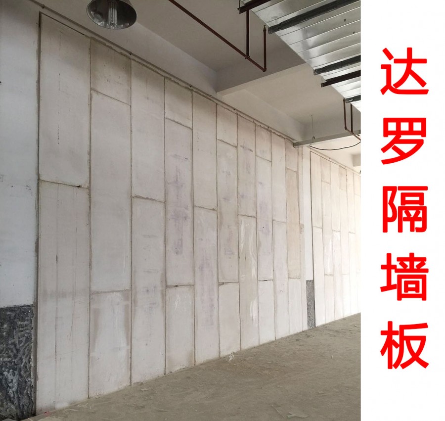 地下室装修防水_快速装修墙板_防水装修墙板