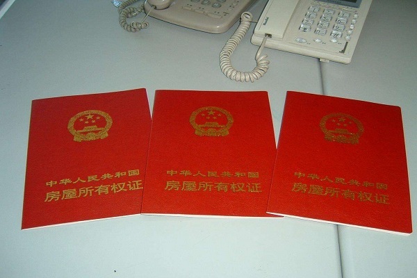 收房多久后办理房产证_新房收房办理装修手续_新房收房要交哪些费用