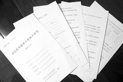 医疗废弃物处理合同_装修 竣工报告_装修公司未按合同竣工如何处理
