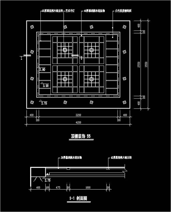 装修拆除施工工艺_医院装修改造施工组织设计_装修公司设计施工图