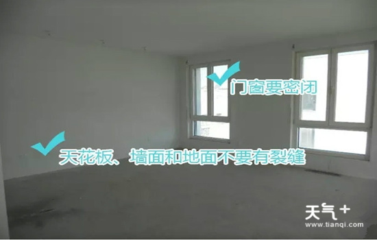 装修好房子后咋样验房和收房_如何验房收房_精装房收房验房注意事项