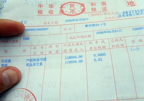 收房时这些费用该不该交？内行人跟你算一算，别被开发商忽悠了(图2)