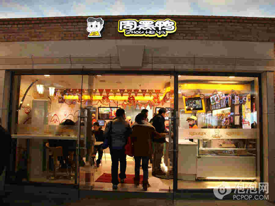 4款周黑鸭专卖店面装修效果图 连锁品牌店周黑鸭熟食店门面装修设计图