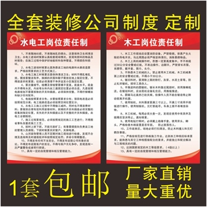 公司转正小结怎么写_施工装修公司转正_装修管理员转正报告