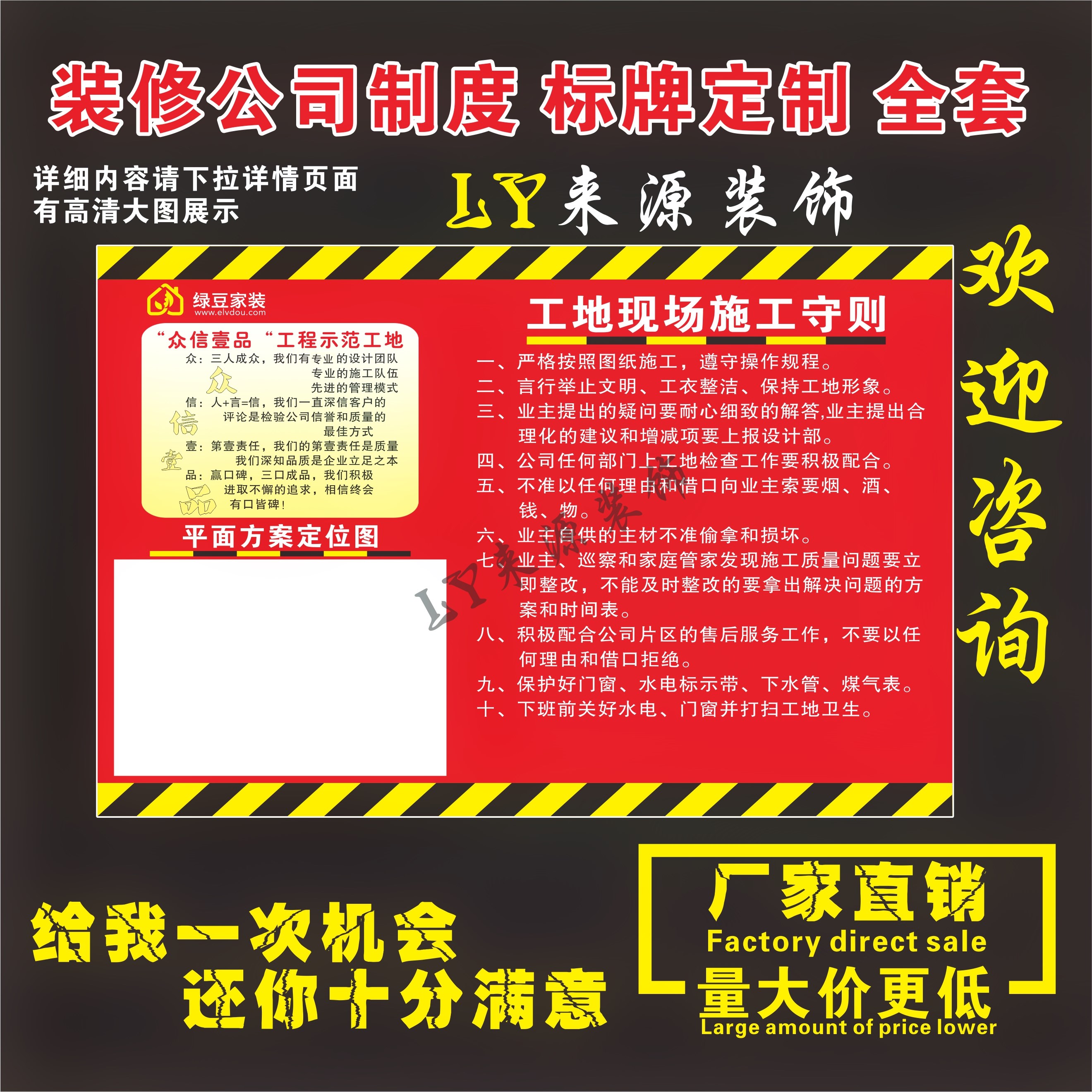 装修管理员转正报告_施工装修公司转正_公司转正小结怎么写