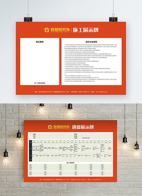 施工装修公司转正_公司转正小结怎么写_公司转正申请表