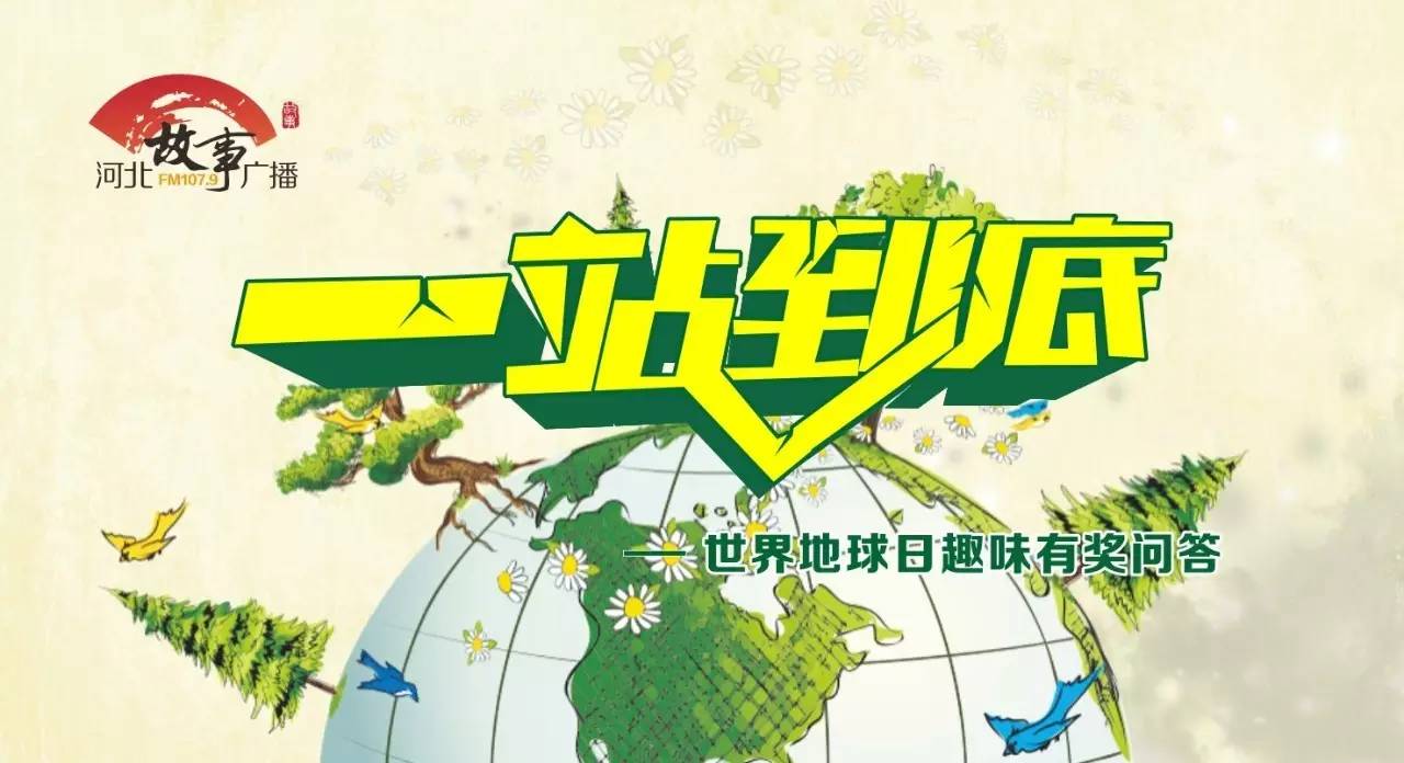 同学聚会趣味问答_情侣趣味搞笑问答_装修趣味问答