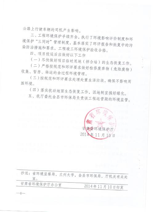 学校装修竣工图纸审查_室内装修竣工函_装修竣工资料