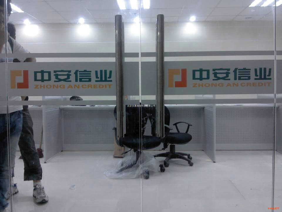 4款玻璃门防撞条装修效果图 推拉玻璃门防撞贴高度尺寸设计图