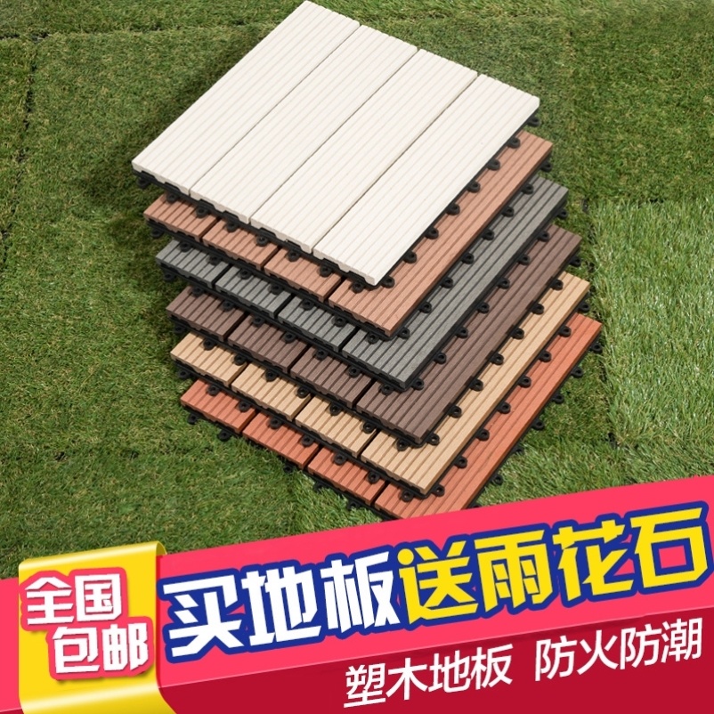 屋顶露台防水_露台防水木地板装修_露台瓷砖上做防水