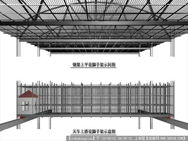 装饰装修施工脚手架施工图_扣件脚手架的搭设图_家居饰品架装饰图片