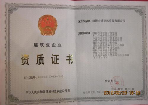 装修的算分包单位还是施工单位_施工分包合同范本_施工劳务分包资质