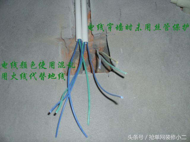 装修水电黄腊管_装修水电工艺_装修要给物业水电安装图的吗？
