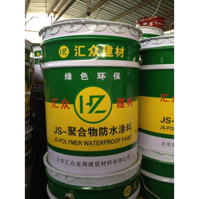 装修 防水 材料_5平方卫生间防水多少钱_装修防水材料多少钱一平方