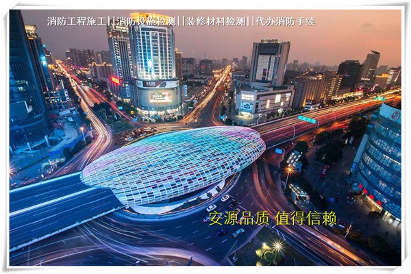 消防公司采购,可代办办公室装修消防备案信誉优良！