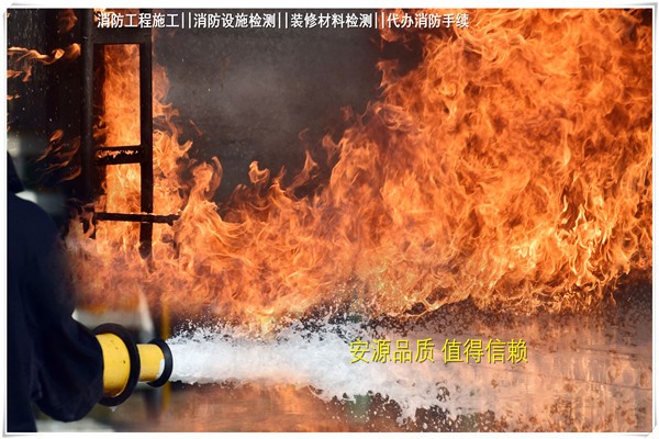消防公司采购,可代办办公室装修消防备案信誉优良！