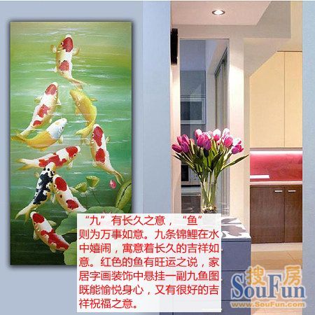 【王老湿爱吐槽】房子装修风水很重要，室内风水之玄关篇
