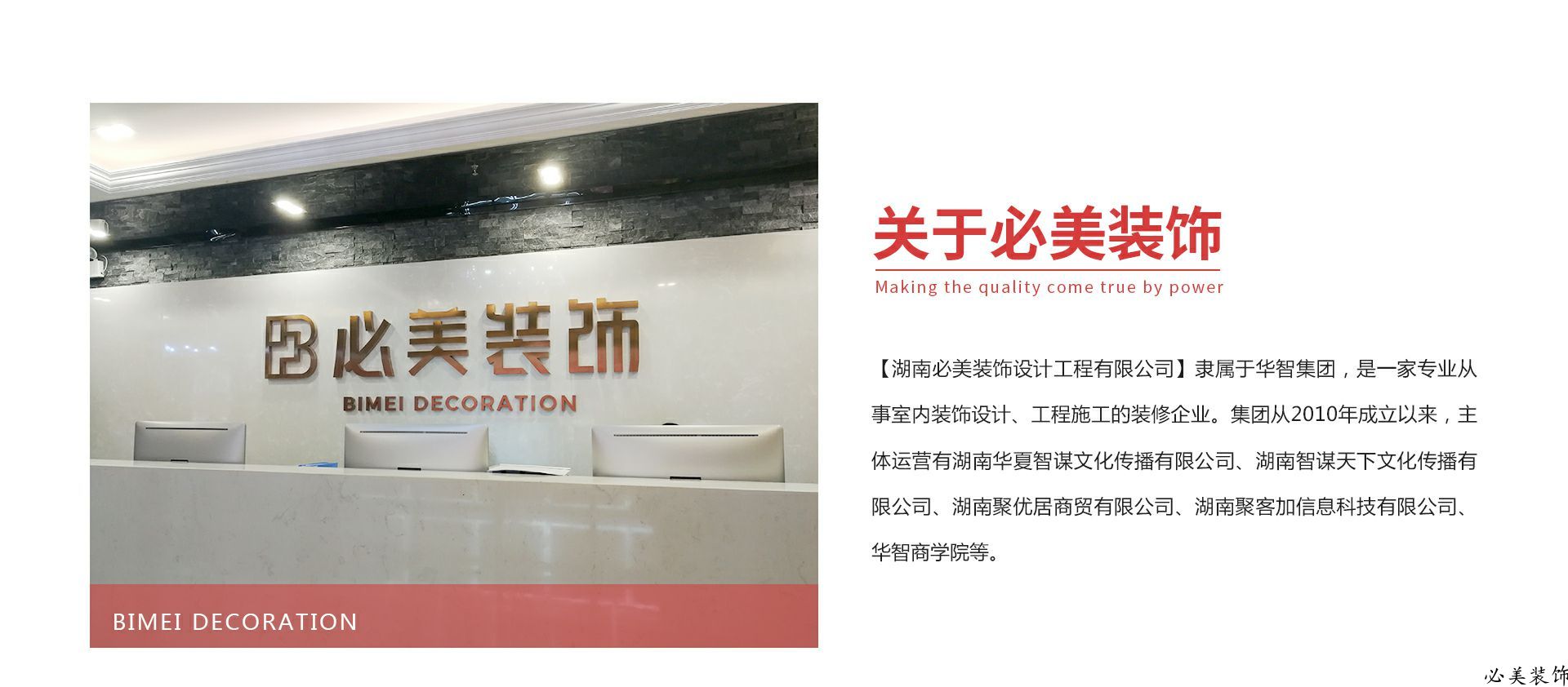 株洲优质会所装修预算,装潢公司
