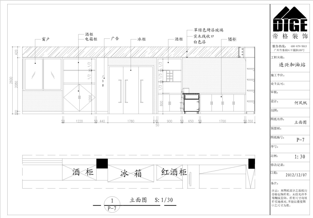 一居室装修预算表_一居室小户型装修效果图_一居室开间装修效果图