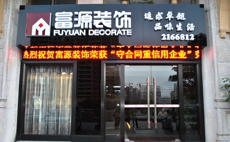 惠州厂房装修_惠州装修师傅网_惠州装修公司