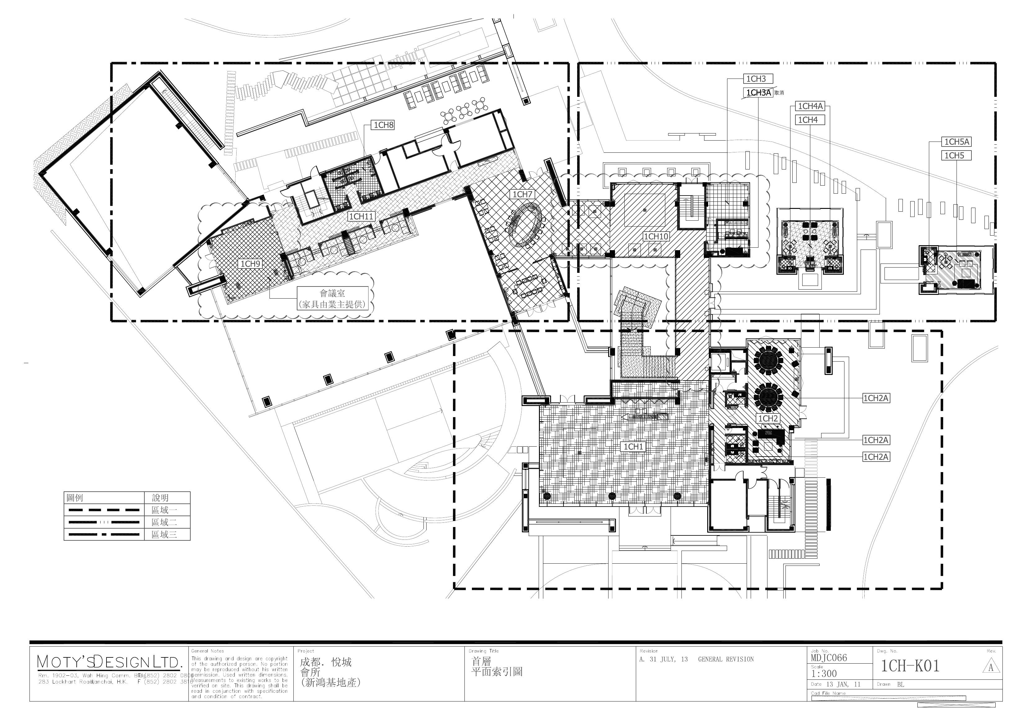 成都悦城会所精装修图纸（CAD+PDF）+效果图+物料表