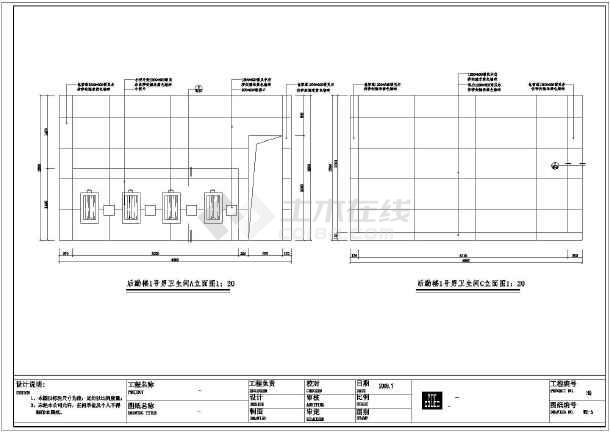 室内装修竣工图合同_室内装修设计合同_装修 竣工报告