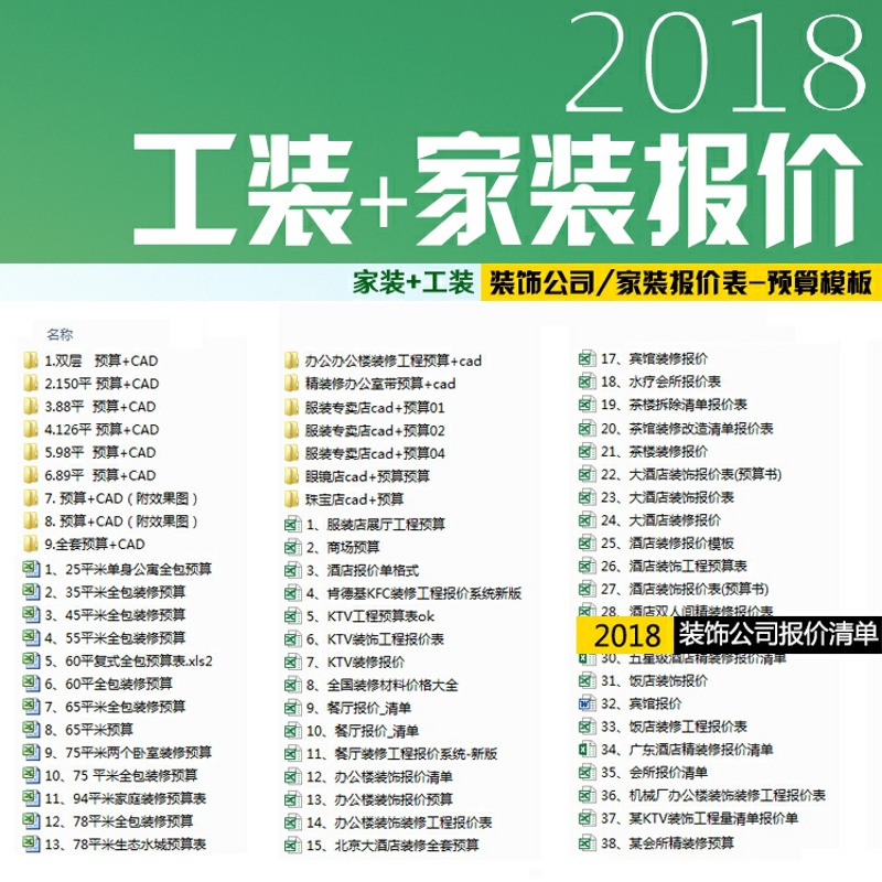 70平方木地板多少钱|70平方装修报价预算表
