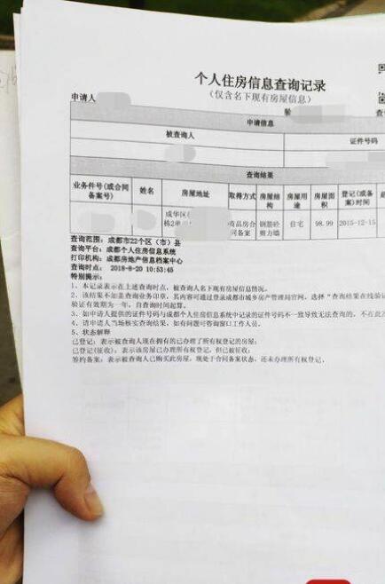 房东提前收房违约金_提前收房装修申请书_精装房收房验房注意事项