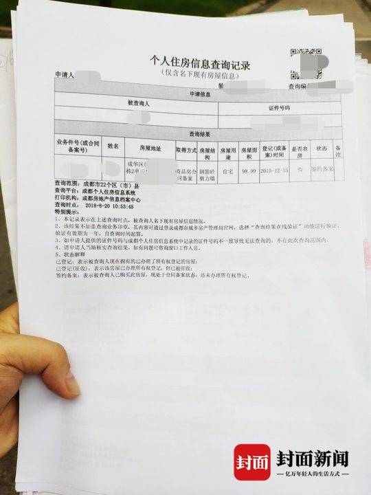 精装房收房验房注意事项_房东提前收房违约金_提前收房装修申请书