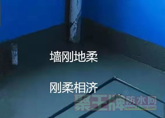 装修做防水_防水装修_装修防水次数