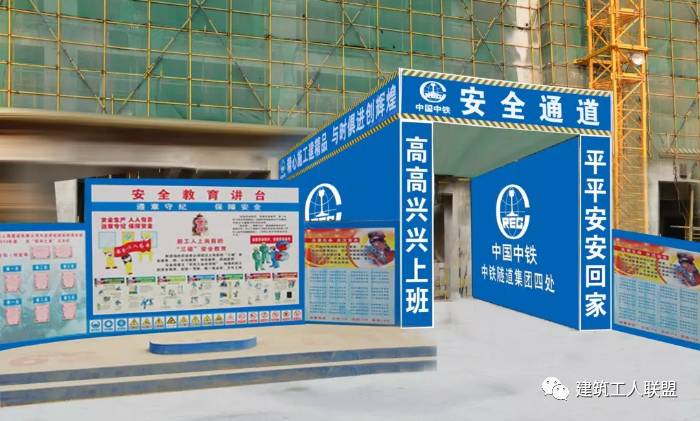 铁路防护栅栏施工组织_封锁施工防护施工_装修施工安全防护物资清单