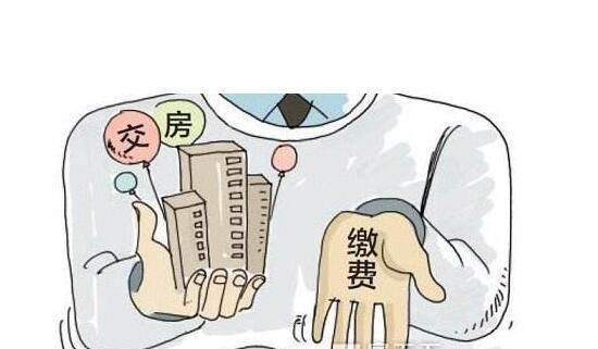 收房后没装修需要物业费吗_装修需要申报物业吗_毛坯房收房交房验房注意事项