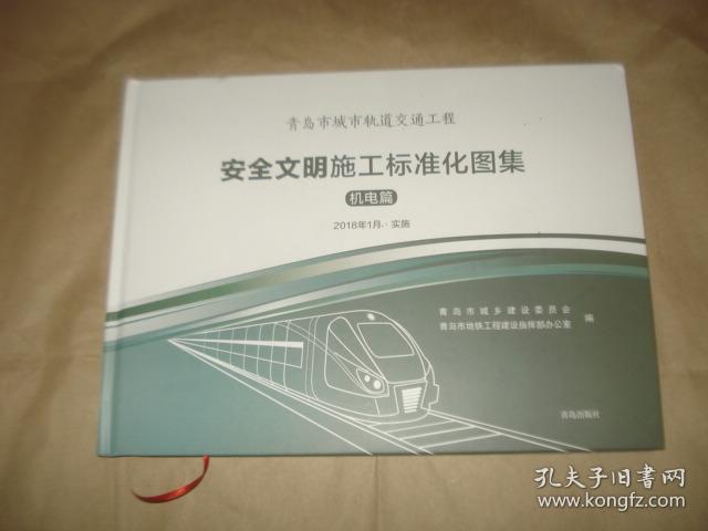 条例罚款制度_a56a安全文明施工费现场评价表 施工单_精装修安全文明施工罚款制度