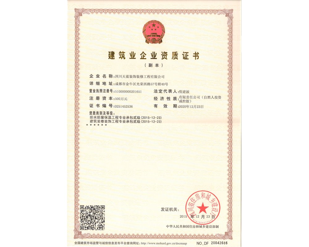 装修报价防水价格_信阳装修防水_防水装修