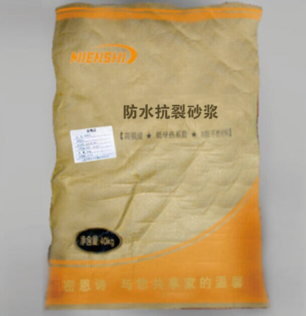 装修卫生间防水怎么做_装修沙浆防水价格_厕所防水装修