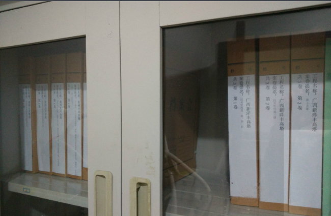工程部资料归档、保管、移交、整理……你想问的都在这儿了！