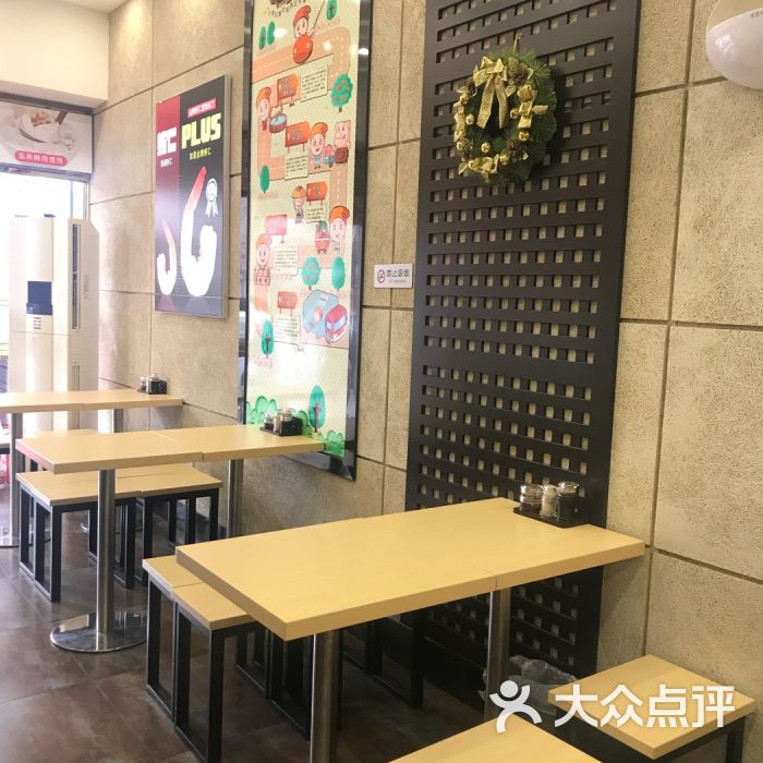 吉祥馄饨装修施工队_沈阳吉祥馄饨加盟_吉祥馄饨加盟费 吉祥馄饨加盟