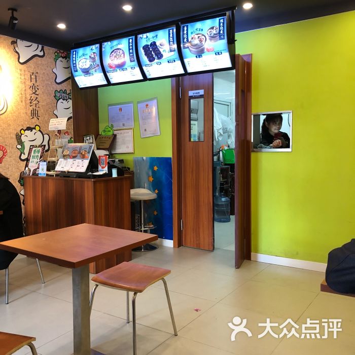 吉祥馄饨装修施工队_吉祥馄饨加盟费 吉祥馄饨加盟_沈阳吉祥馄饨加盟