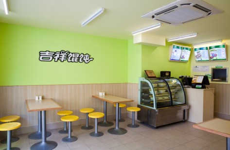 沈阳吉祥馄饨加盟_吉祥馄饨装修施工队_吉祥馄饨加盟费 吉祥馄饨加盟