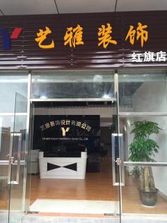 珠海装修招标_珠海装修_珠海装修公司