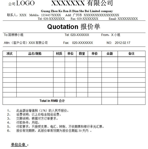 防水 装修_装修防水_防水装修报价单