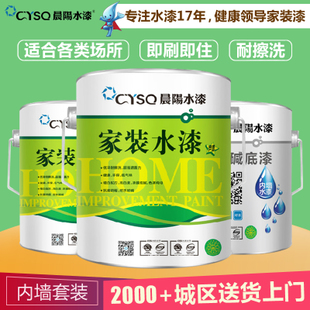 听亲戚说他家装修用了晨